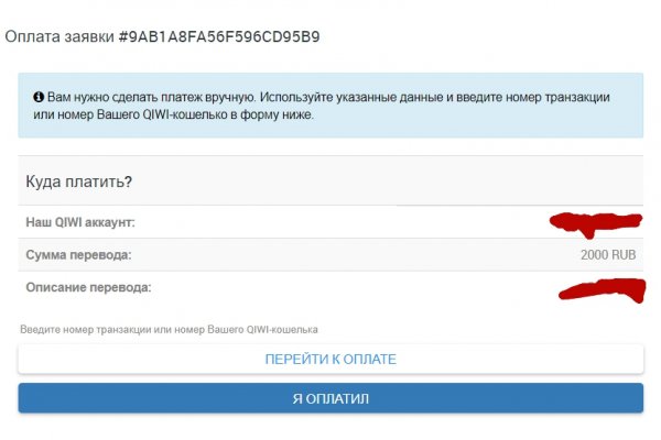 Что такое кракен только через тор