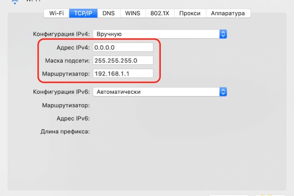 Ссылки на даркнет