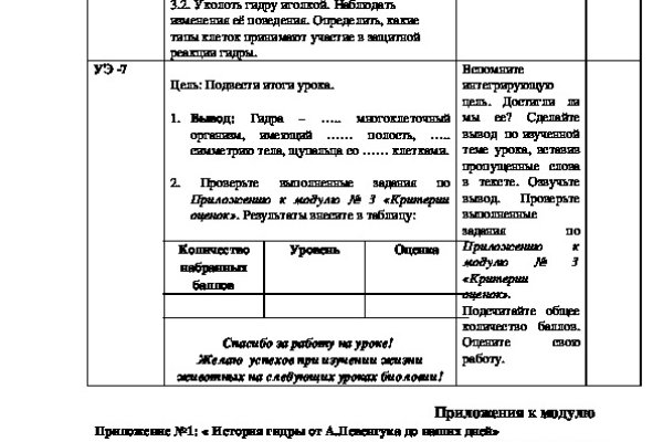 Ошибка на сервере кракен