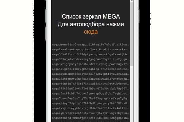 Kraken что это за магазин