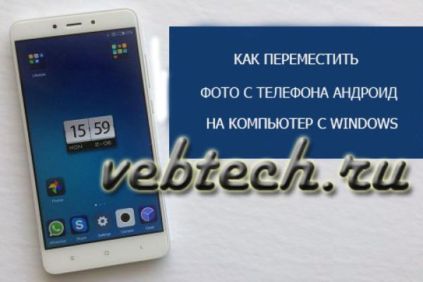 Как войти на кракен