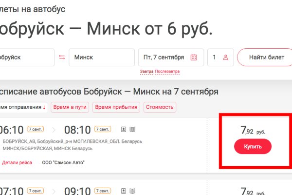 Kraken online