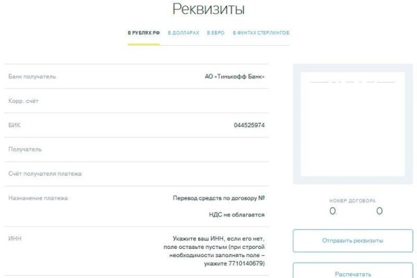 Кракен ссылка тупа германия