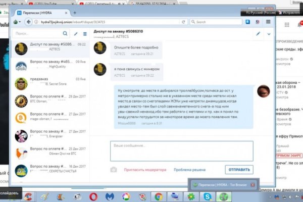Кракен онион даркнет площадка