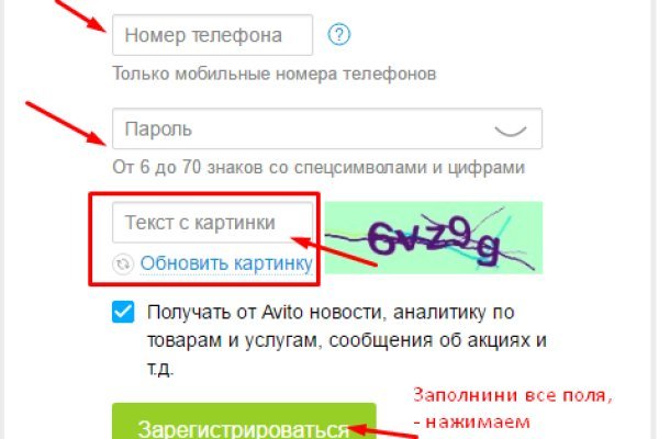 Кракен зеркало gigageek ru
