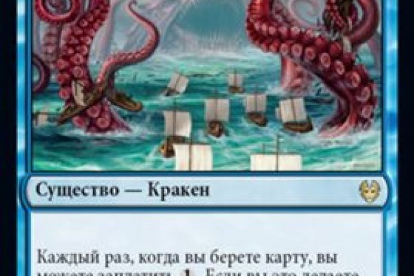 Кракен порошок