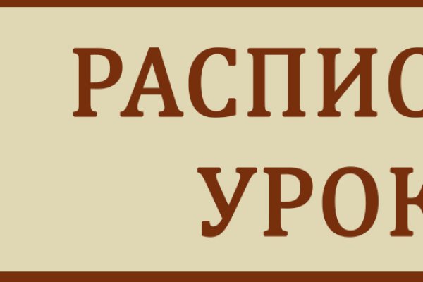 Как найти актуальную ссылку на кракен