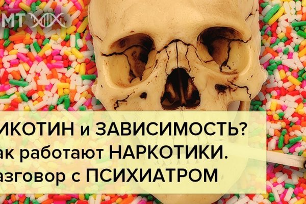 Кракен маркет зайти
