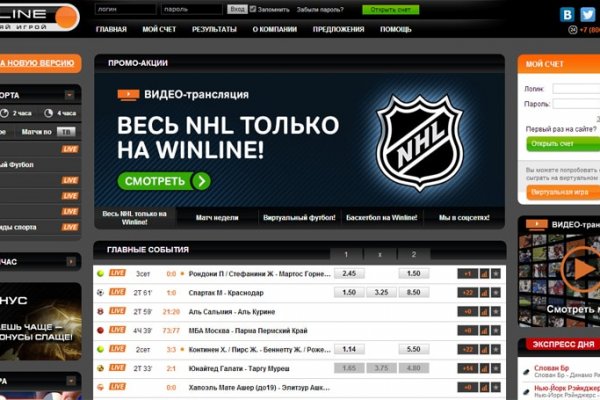 Кракен не работает сайт