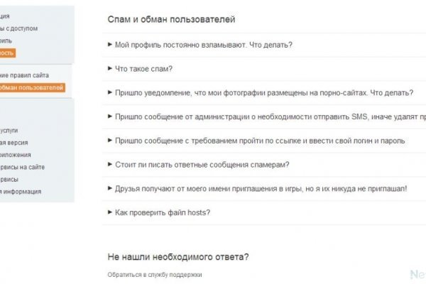 Ссылка на кракен реальная