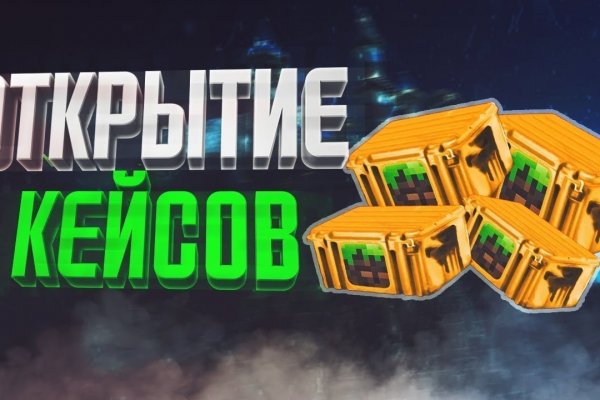 Kraken зеркало стор