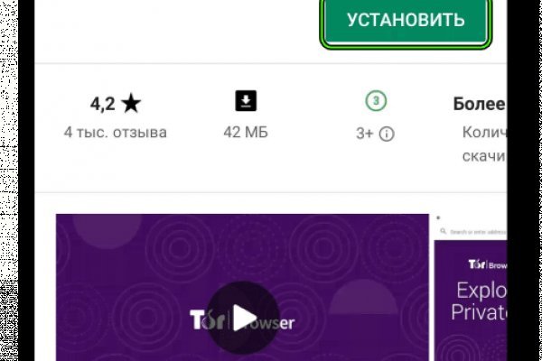 Как зайти на кракен даркнет