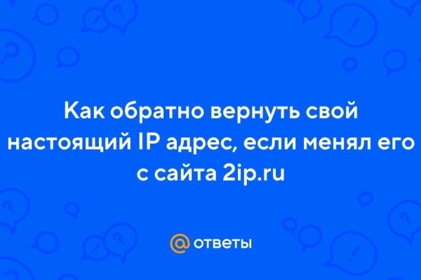 Ссылка на даркнет в тор