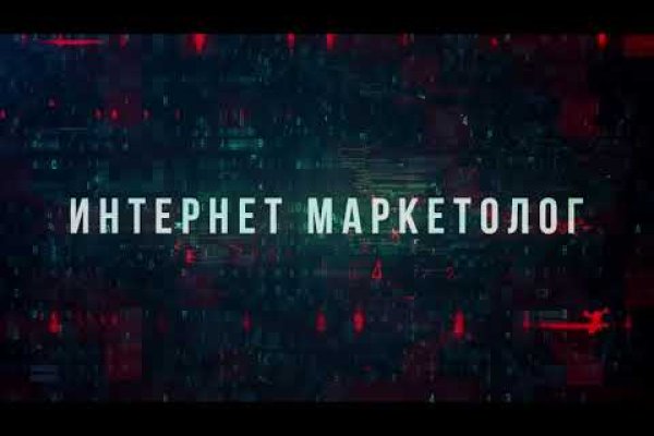 Кракен сайт вход официальный зеркало