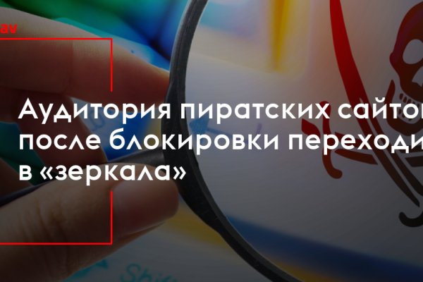 Кракен ссылка kra