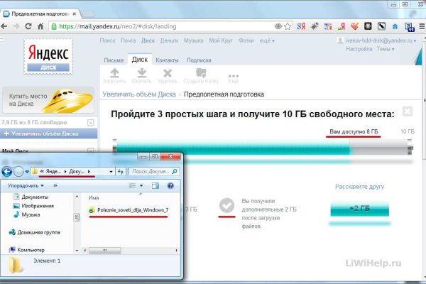 Кракен ссылка официальная в тор