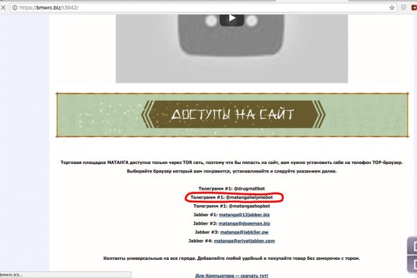 Ссылка для входа на сайт kraken