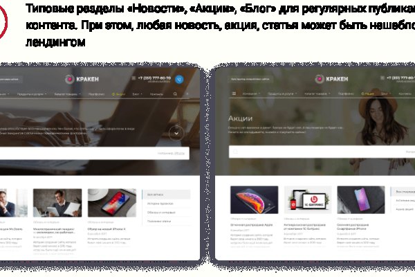 Кракен сайт официальный kraken clear com