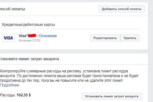 Кракен продажа