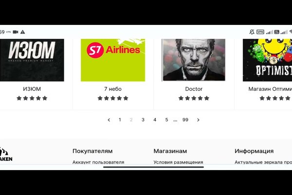 Кракен наркокортель