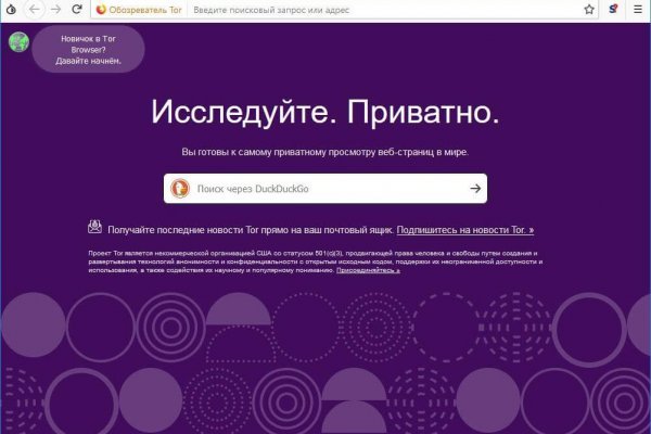 Кракен верное зеркало