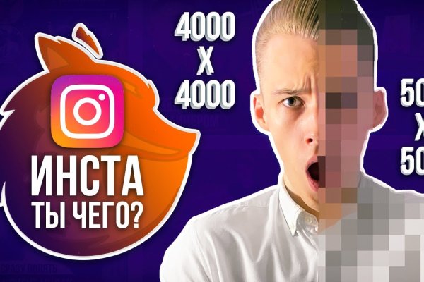 Даркнет зеркало