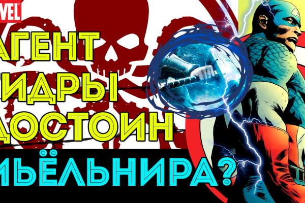 Кракен обход
