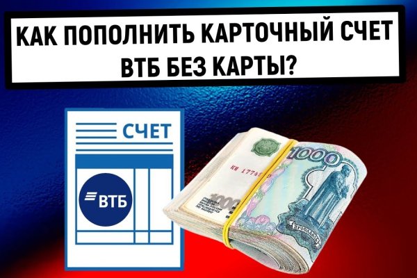 Ссылки на кракен at