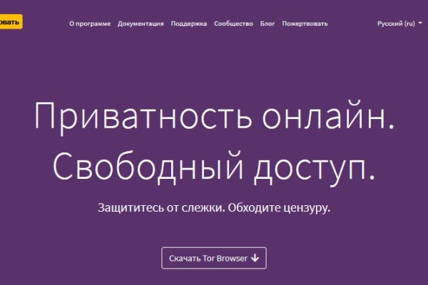 Пользователь не найден при входе на кракен