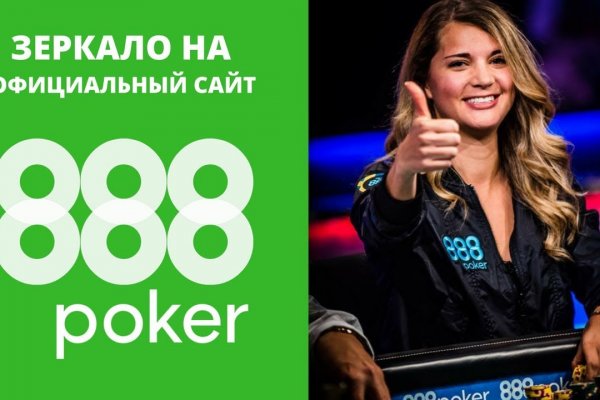 Ссылка на kraken торговая площадка