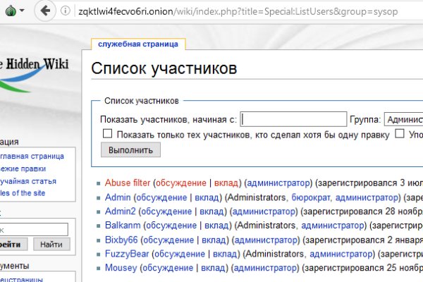 Как зайти на гидру через тор браузер