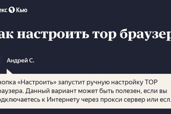 Как зайти на кракен с компа