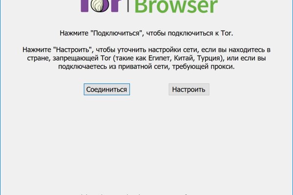 Что за маркетплейс кракен