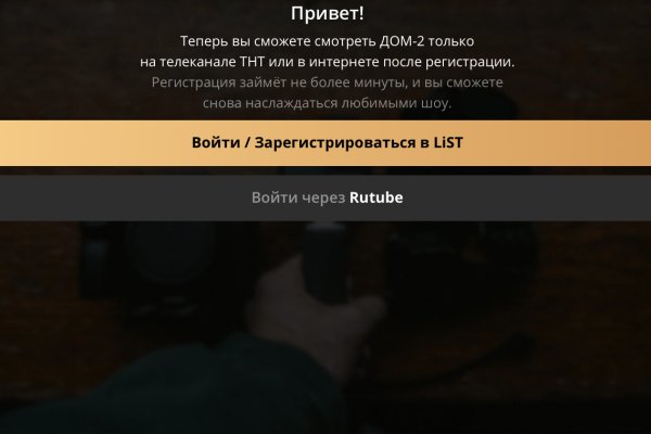 Кракен это сайт что продают