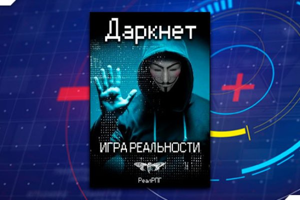 Как перейти на кракен
