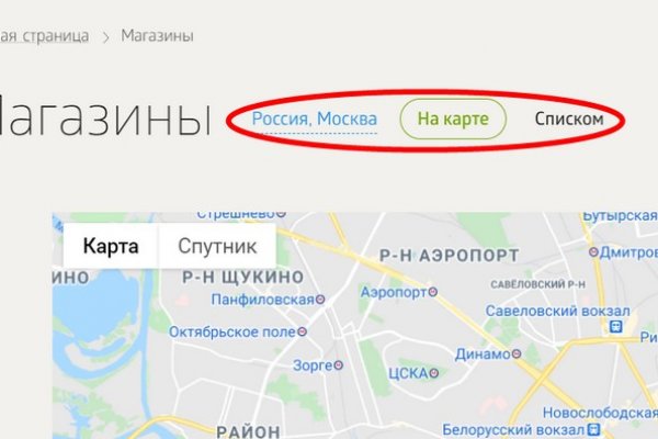 Кракен как зайти ссылка