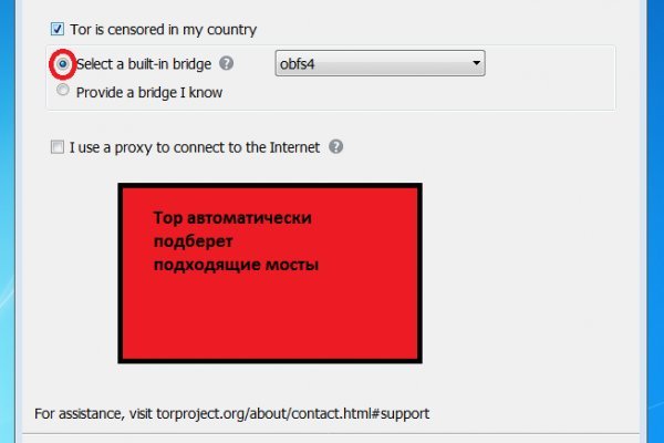 Рабочая ссылка на кракен в торе