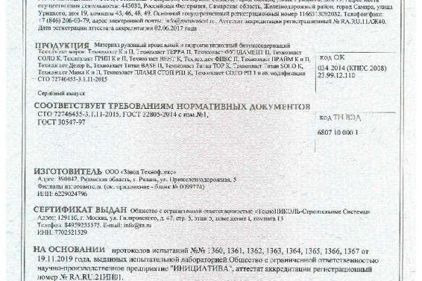 Кракен онион зеркало