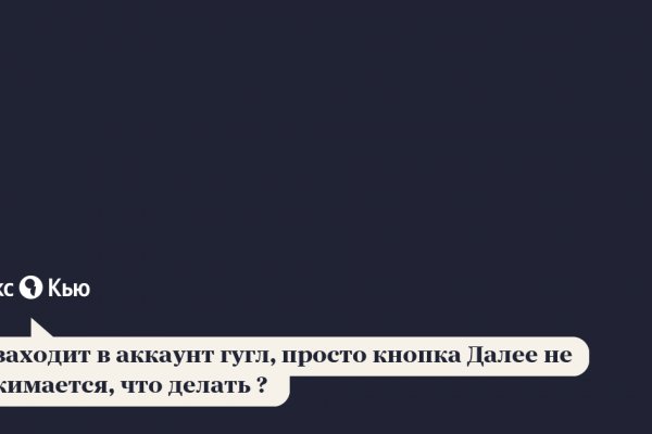 Какая ссылка на кракен