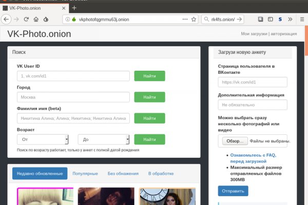 Кракен браузер ссылка