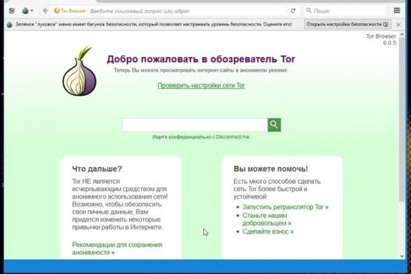 Что с кракеном сайт на сегодня