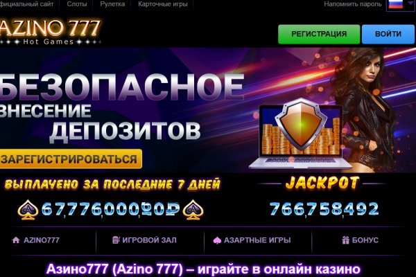 Даркнет ссылка