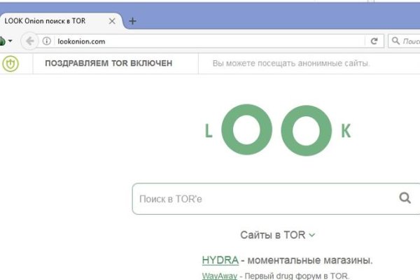 Кракен сайт пишет пользователь не найден
