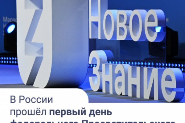 Как купить наркотик в кракен