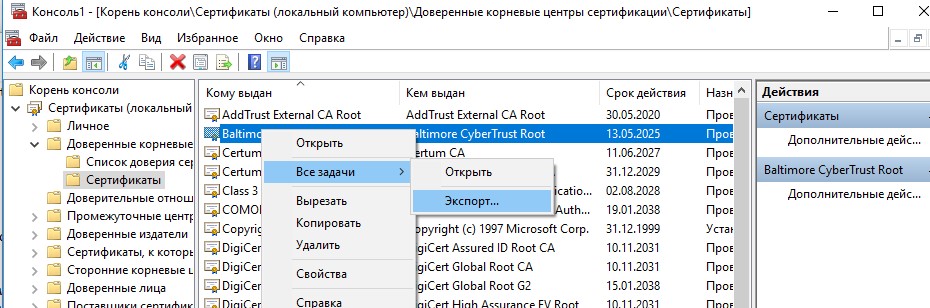 Кракен интернет