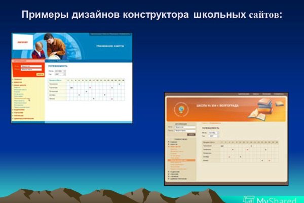 Кракен дарк сайт