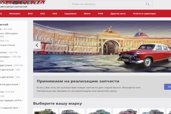 Как зайти на кракен браузеры