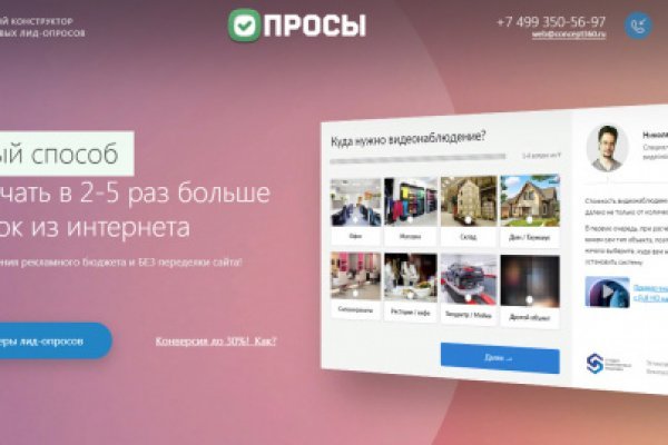 Kraken ссылка актуальная москва