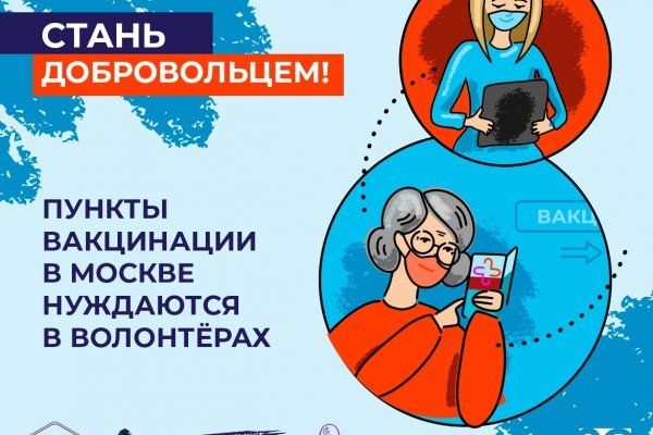 Кракен сайт регистрация