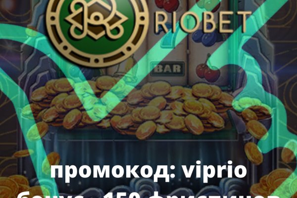 Кракен с айфона